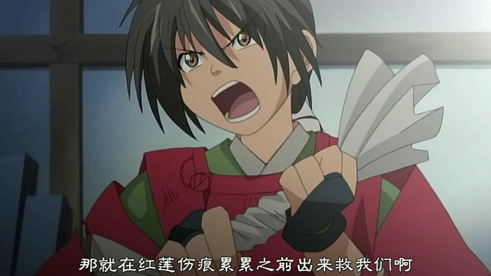 少年阴阳师 剧照4