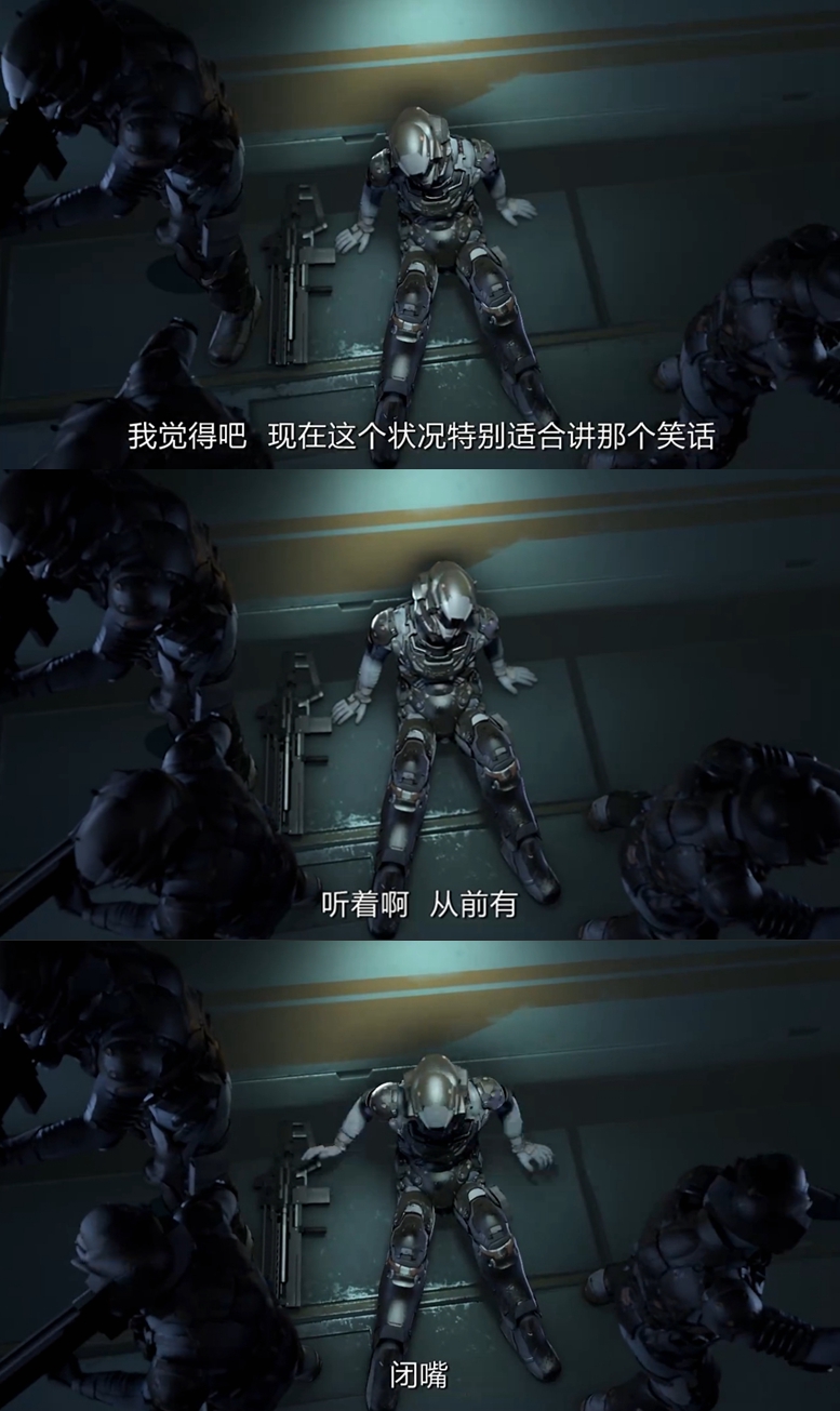 纳米核心 第二季 剧照6