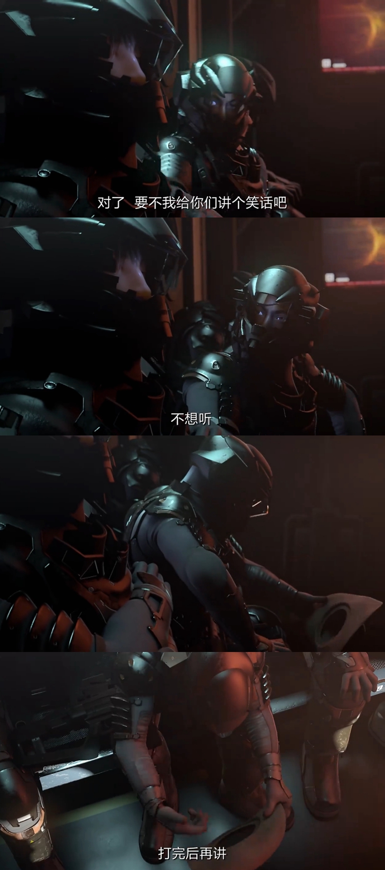 纳米核心 第二季 剧照8