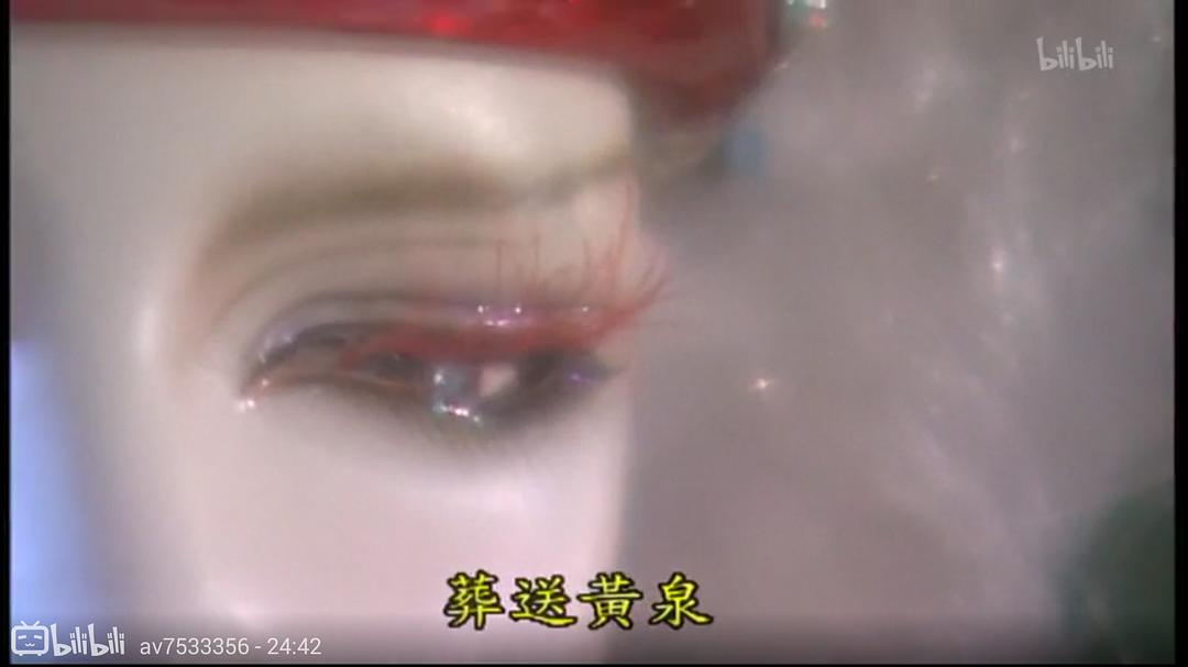 霹雳震寰宇之刀龙传说 剧照2