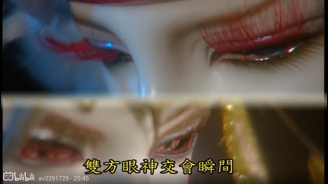 霹雳震寰宇之刀龙传说 剧照4