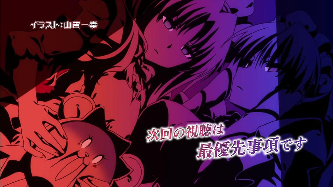 魔法少女伊莉雅 第四季 剧照2