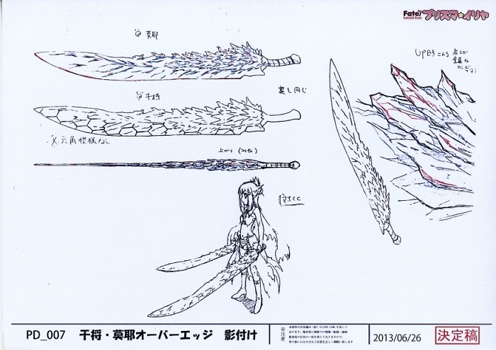 魔法少女伊莉雅 第四季 剧照5