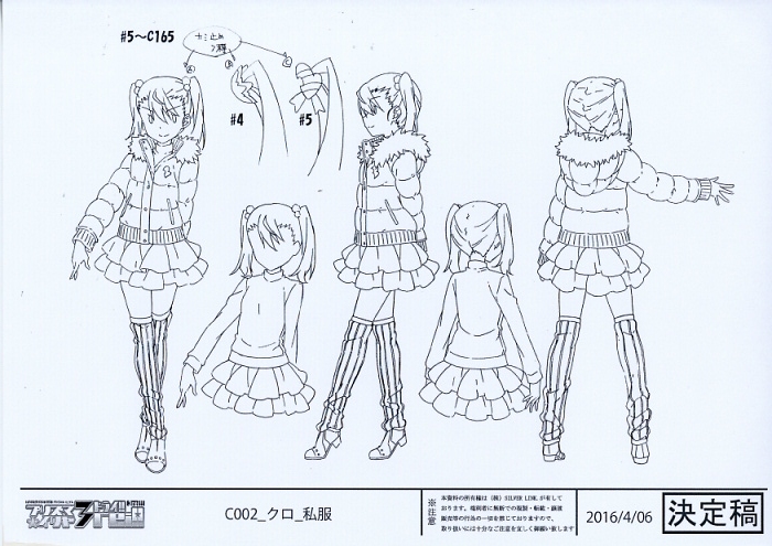魔法少女伊莉雅 第四季 剧照6