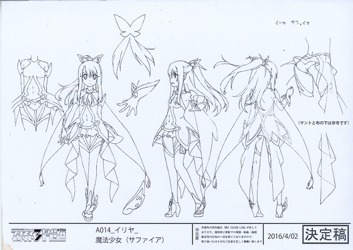 魔法少女伊莉雅 第四季 剧照7