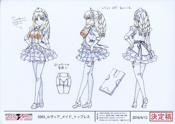 魔法少女伊莉雅 第四季 剧照8