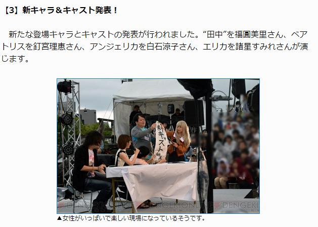 魔法少女伊莉雅 第四季 剧照10