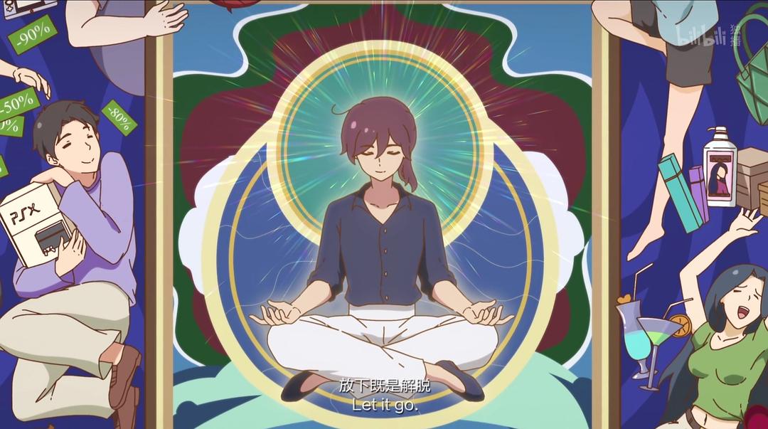 汉化日记 第一季 剧照5