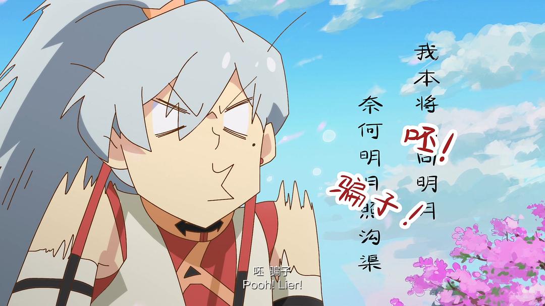 汉化日记 第一季 剧照6