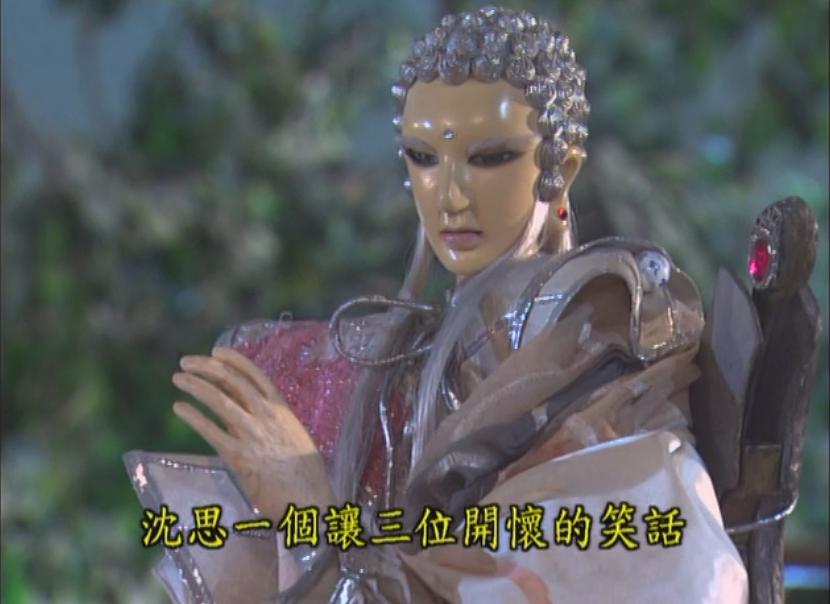 霹雳皇朝之龙城圣影 剧照3