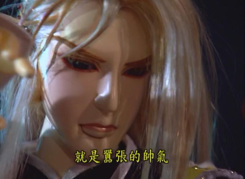 霹雳皇朝之龙城圣影 剧照8