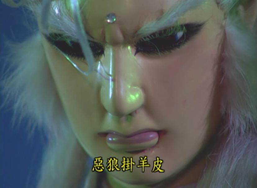 霹雳皇朝之龙城圣影 剧照9