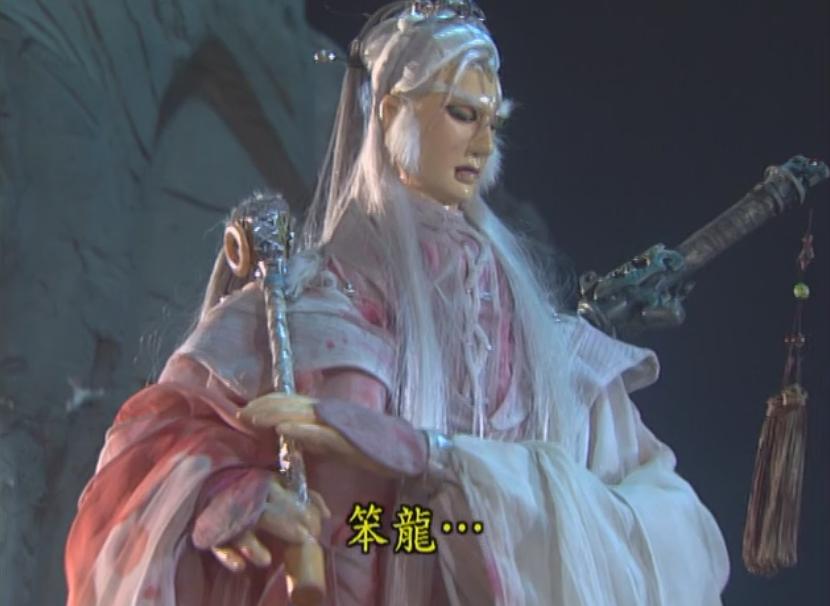 霹雳皇朝之龙城圣影 剧照10