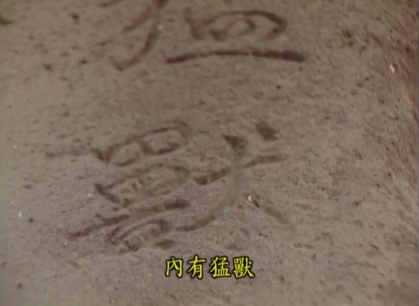 霹雳劫之末世录 剧照2
