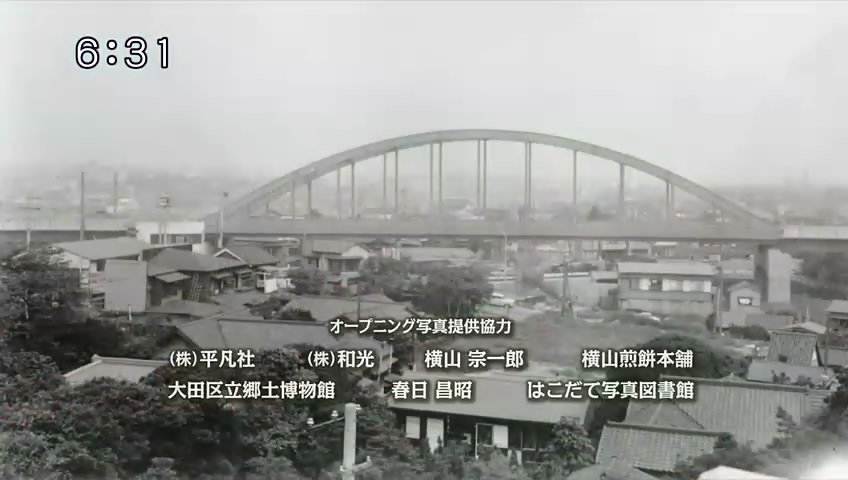 昭和物语 剧照10