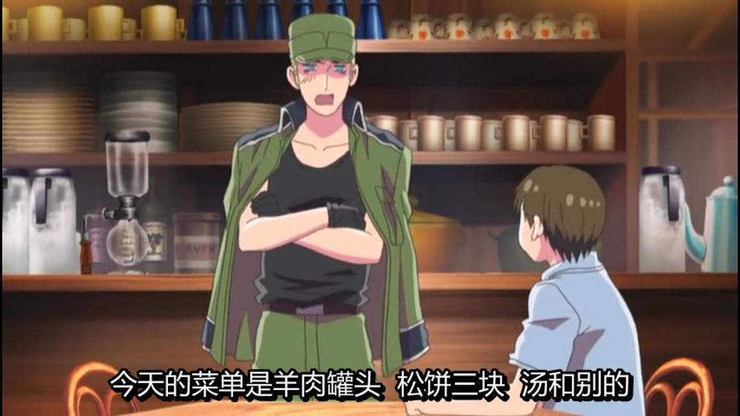 黑塔利亚 第二季 剧照5