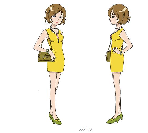黑魔女学园 剧照8