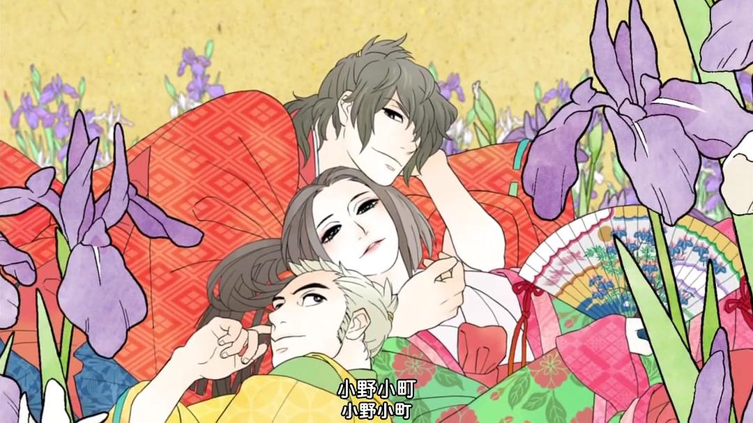 超译百人一首 歌之恋 剧照4