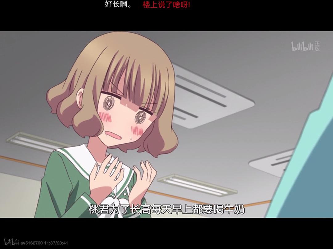 小桃小栗 Love Love物语 剧照5
