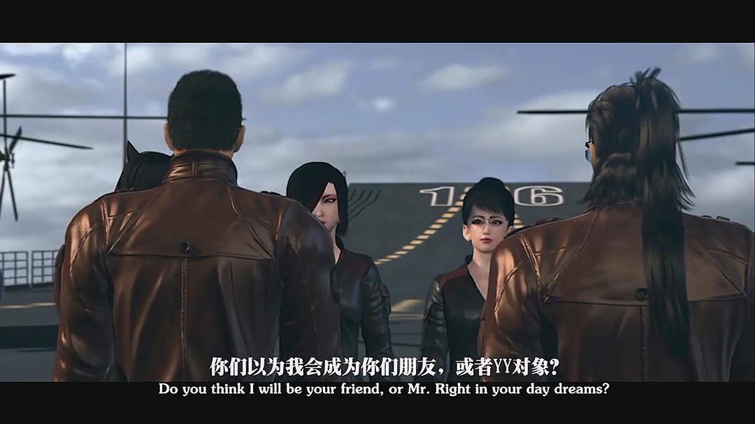 超神学院 第三季 剧照1