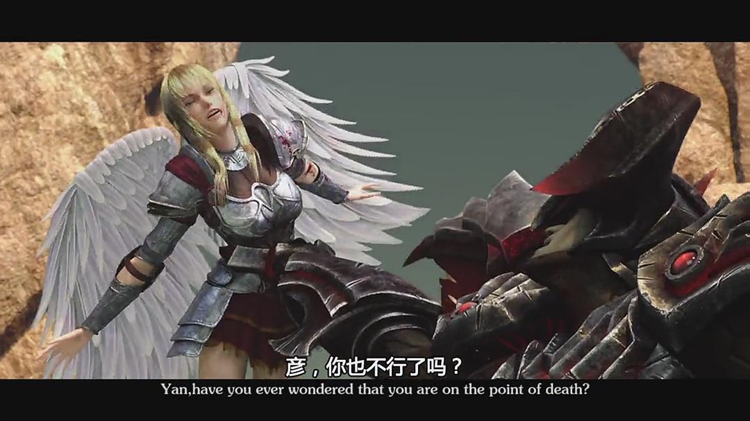 超神学院 第三季 剧照2