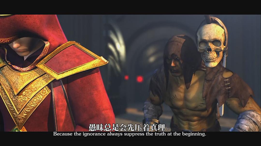 超神学院 第三季 剧照3