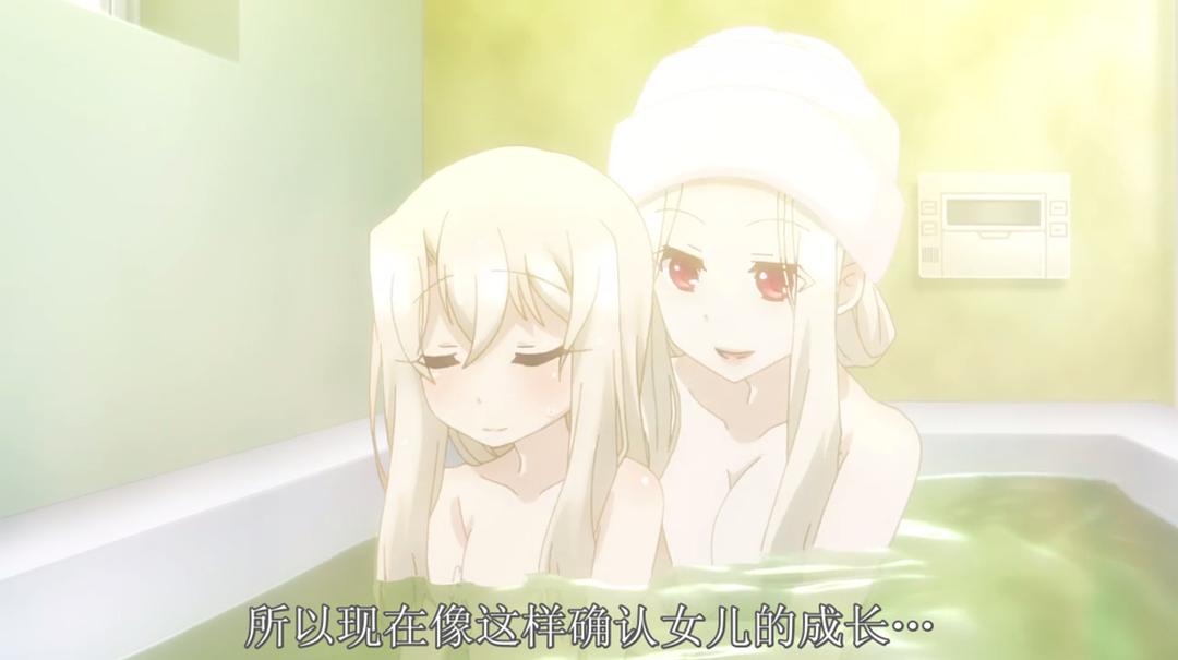 魔法少女伊莉雅 第一季 剧照8
