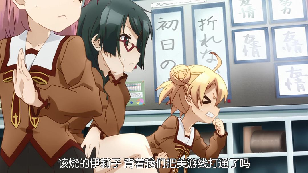 魔法少女伊莉雅 第一季 剧照10