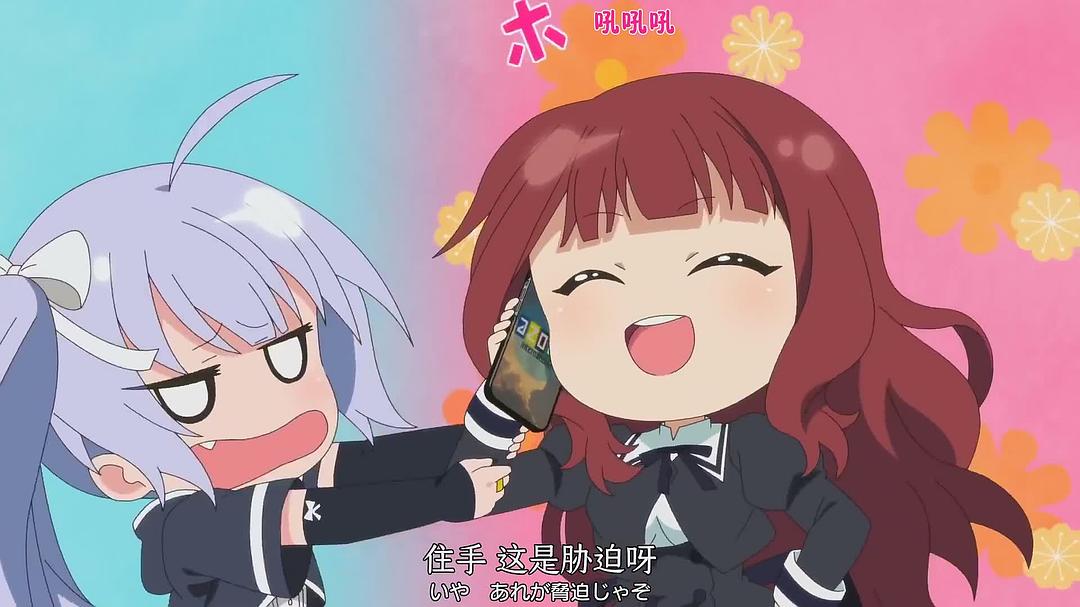 突击莉莉缤纷果实 剧照8