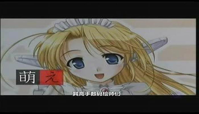 萌之英语单词 剧照1