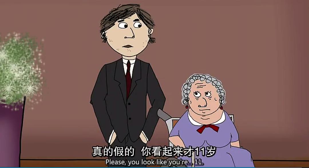 囧男窘事 第一季 剧照1