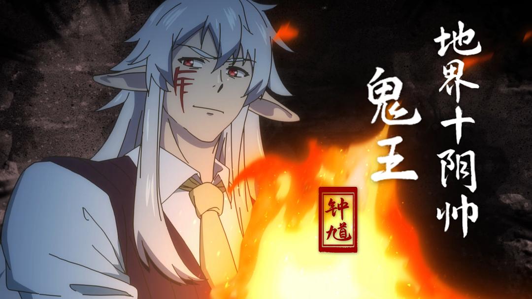 黑白无双 第三季 剧照3