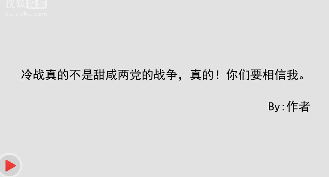 那年那兔那些事儿 第二季 剧照2