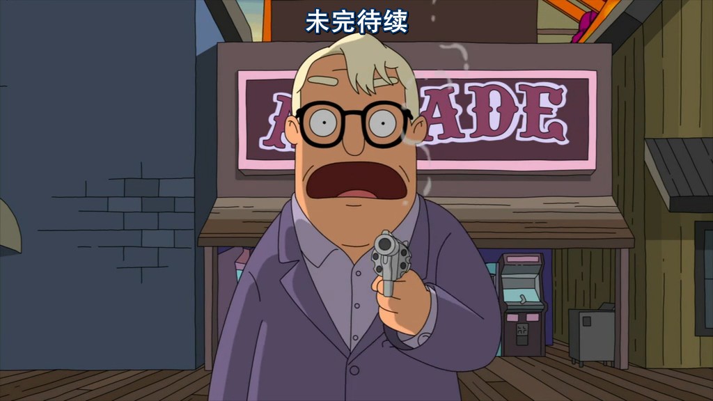 开心汉堡店 第四季 剧照4