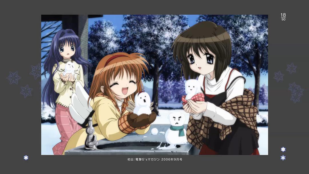 雪之少女 剧照10