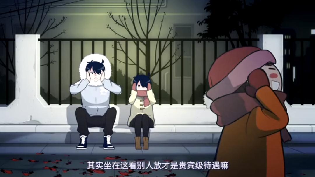 快把我哥带走 第一季 剧照2