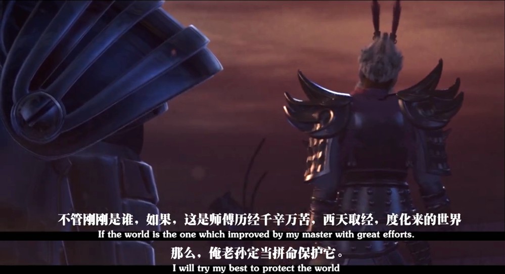 超神学院 第一季 剧照3