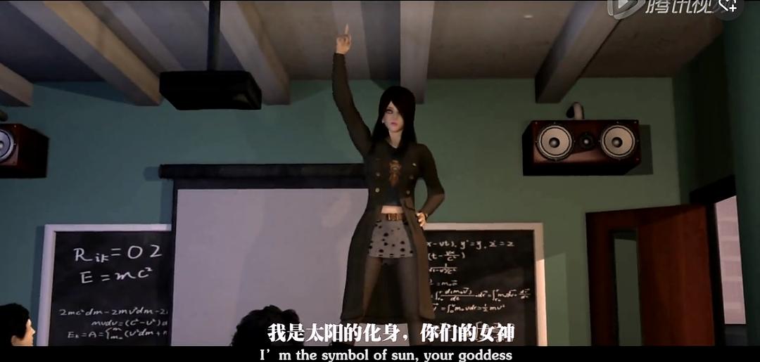 超神学院 第一季 剧照7
