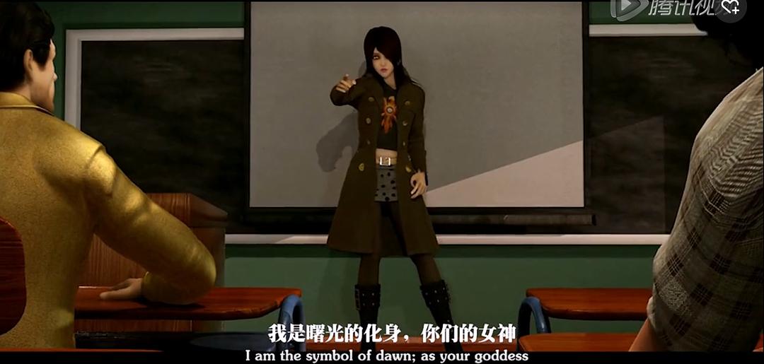 超神学院 第一季 剧照8
