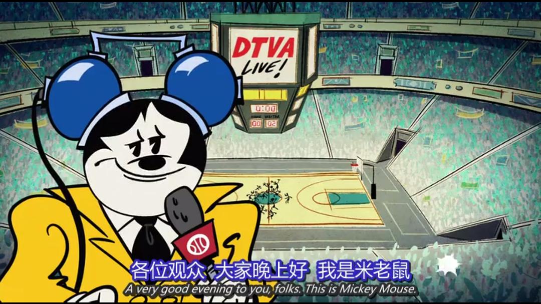米奇欢乐多 第二季 剧照5