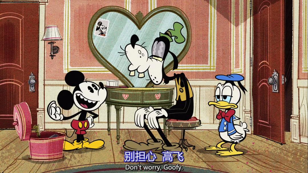 米奇欢乐多 第二季 剧照6