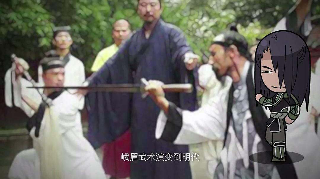 侠岚 第六季 剧照3