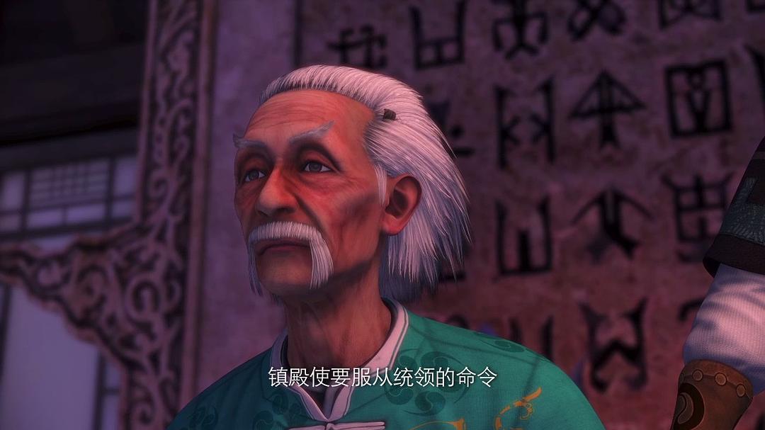 侠岚 第六季 剧照10