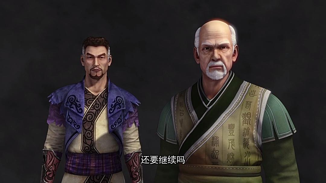 侠岚 第五季 剧照8