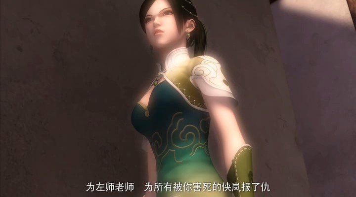 侠岚 第四季 剧照1