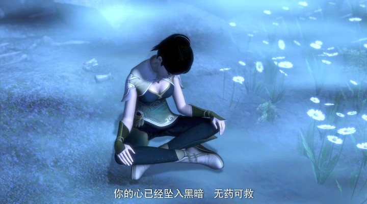 侠岚 第四季 剧照2