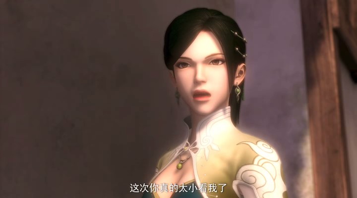 侠岚 第四季 剧照7