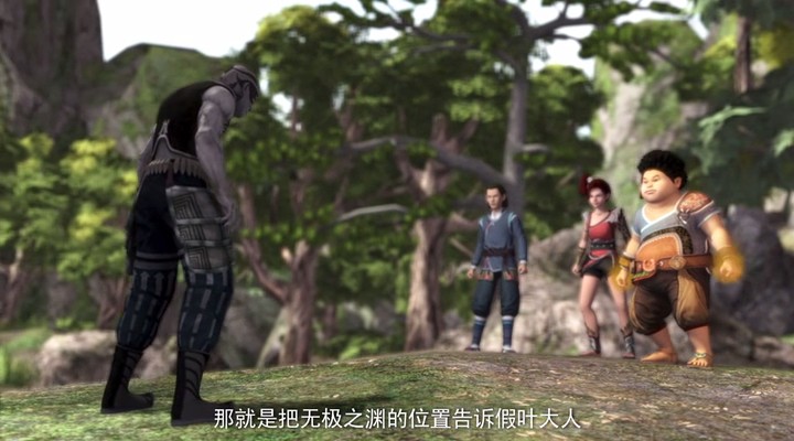侠岚 第四季 剧照10