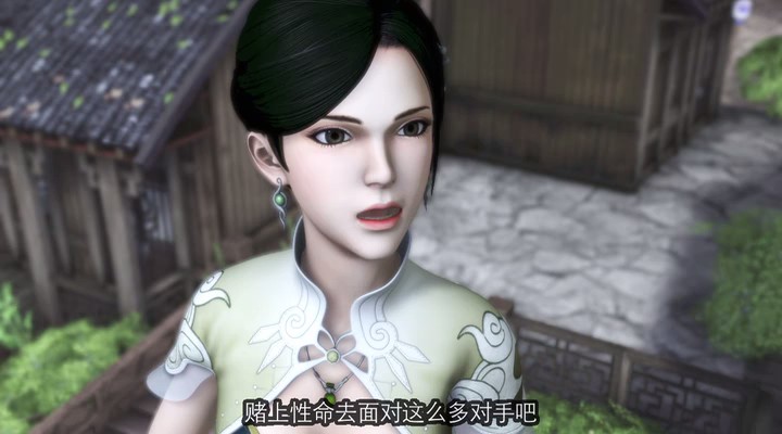 侠岚 第三季 剧照1