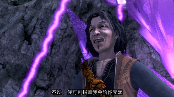 侠岚 第三季 剧照4